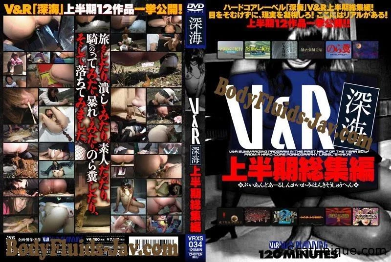 VRXS-034 海洋探査の初期段階の概要。