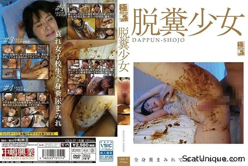 GKD-037 図書館の尿射精 - 篩された金色の雨のトイレ小便